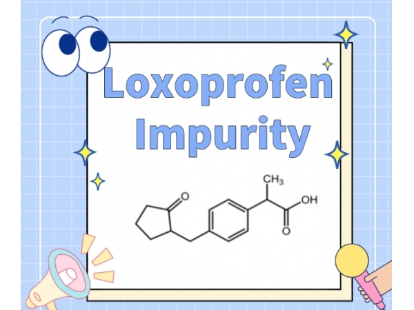 供应洛索洛芬杂质 | 深圳卓越医药