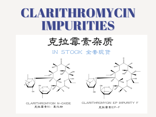 Clarithromycin Impurities